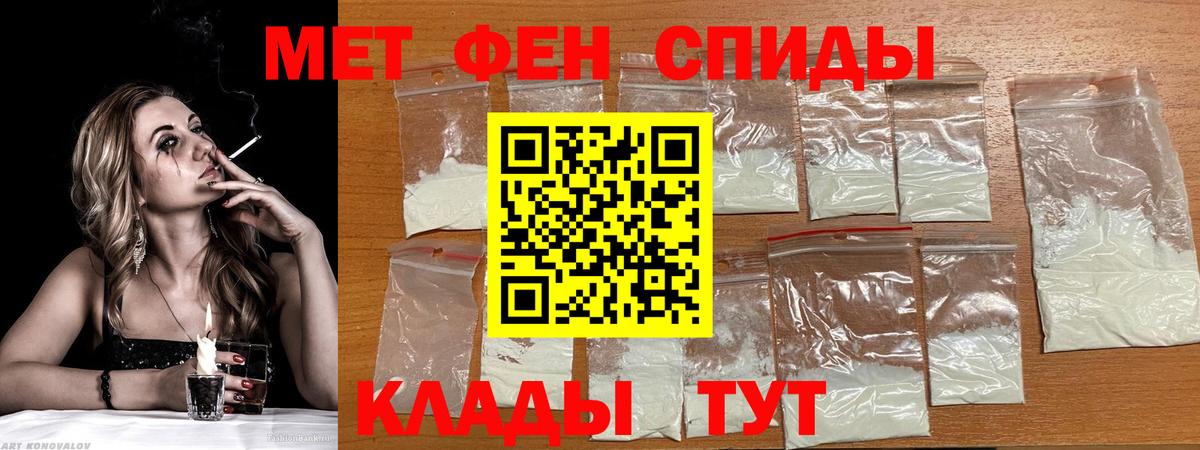 Амфетамин 97%  Вход с VPN  АМФЕТАМИН  Миллерово 