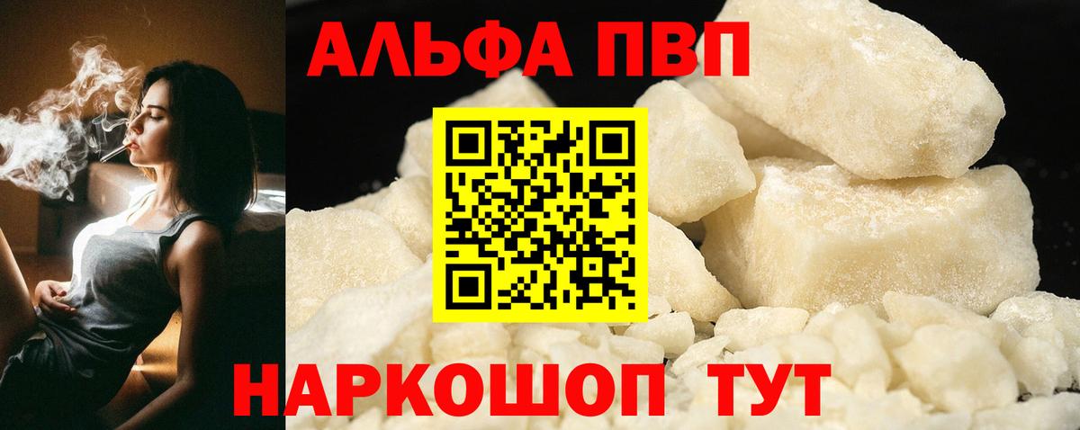 APVP СК КРИС Миллерово