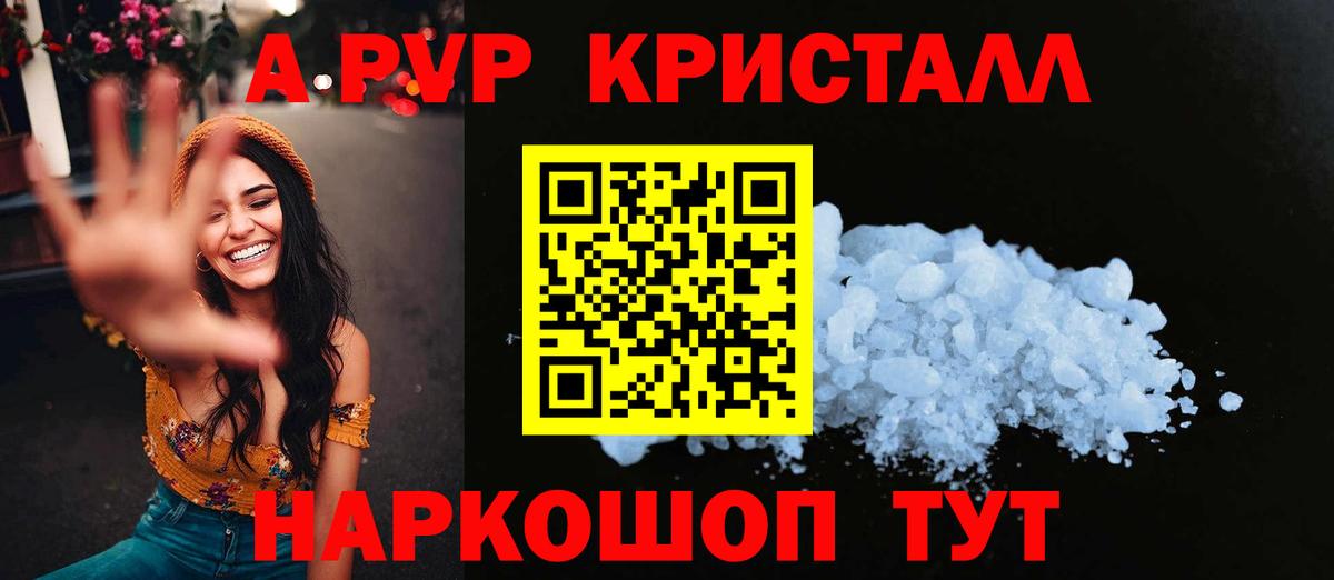 Амфетамин Миллерово