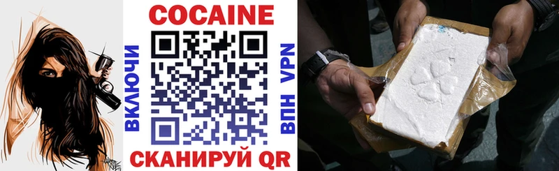 shop Telegram  Миллерово  Кокаин FishScale 