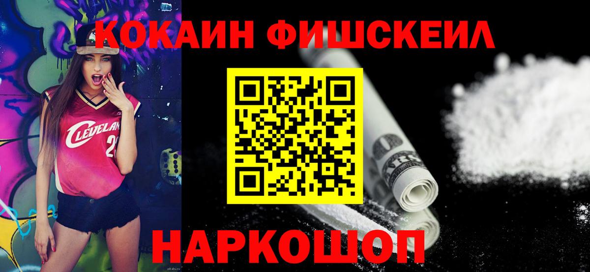 КОКАИН VHQ Миллерово