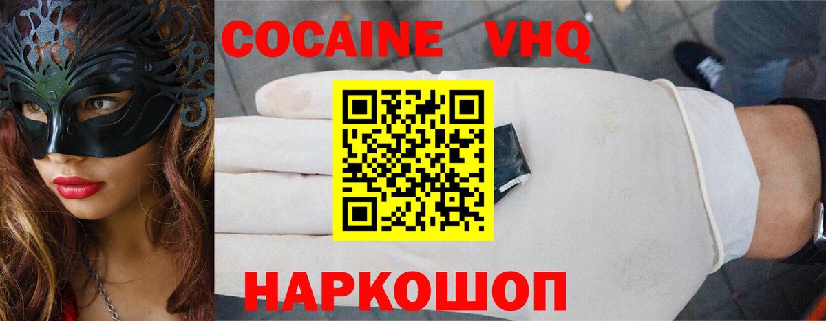 МЕТАМФЕТАМИН  ГАШИШ  Вход с VPN  Бошки Шишки  Миллерово  Мефедрон кристаллы  Меф 