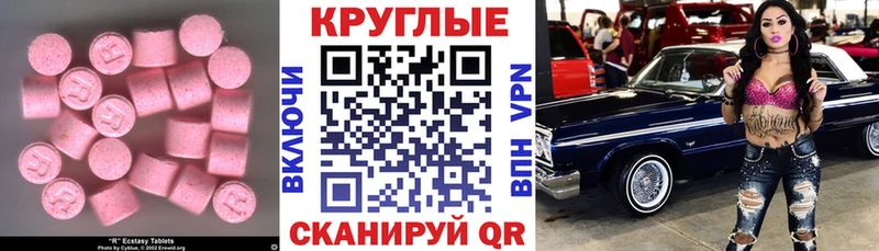 Экстази DUBAI  блэк спрут как войти  Миллерово 