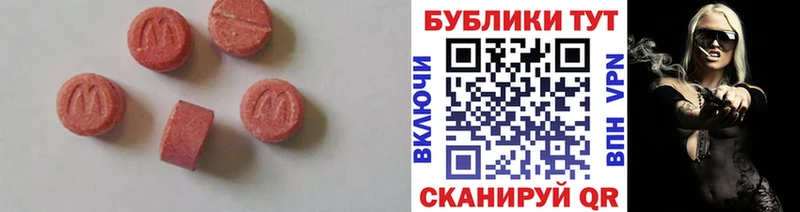 ЭКСТАЗИ Дубай Миллерово