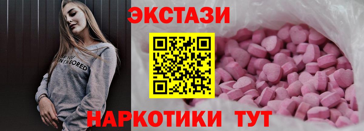 Экстази DUBAI Миллерово