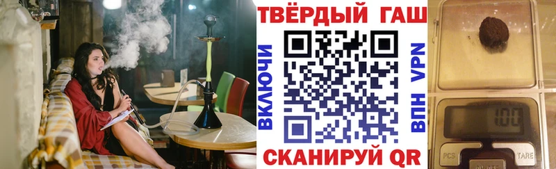 купить наркоту  Миллерово  ГАШИШ гашик 