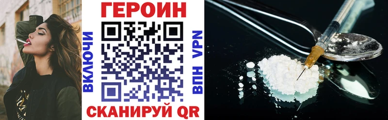 ГЕРОИН Афган  Миллерово 