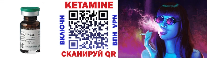 Кетамин VHQ  Миллерово 