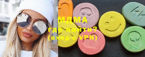 прущие грибы Абаза