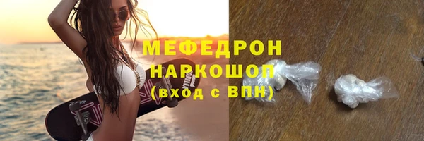 прущие грибы Абаза