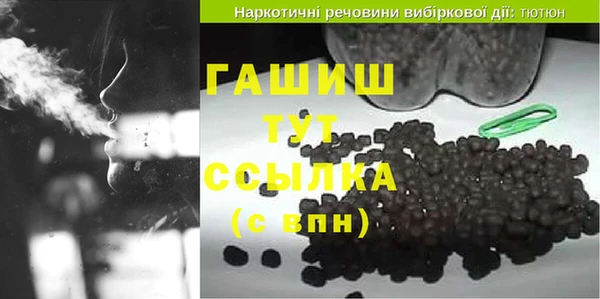 тгк Абдулино