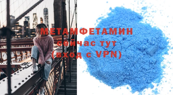 амфетамин Березники