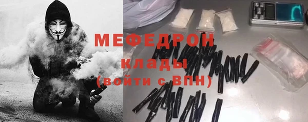 альфа пвп Домодедово