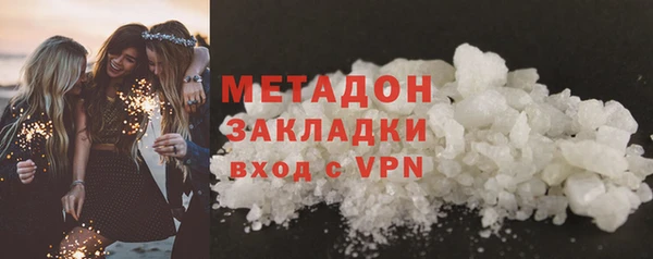 тгк Абдулино