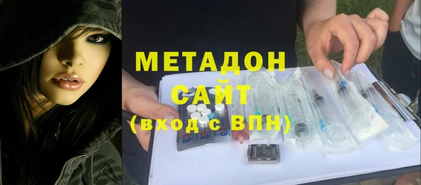 шишки Абинск