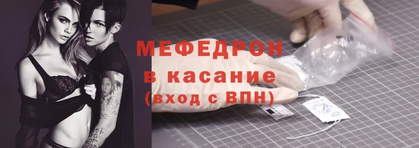 МДПВ Одинцово