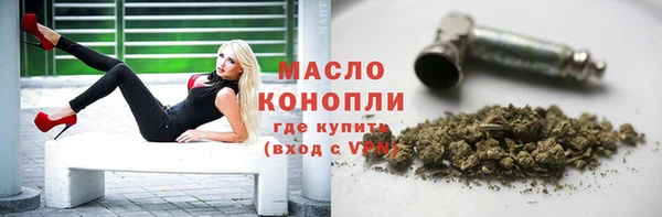 MDMA Горнозаводск