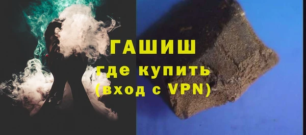 прущие грибы Абаза