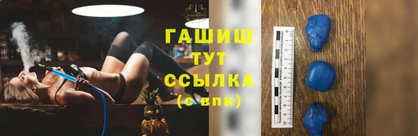 тгк Абдулино