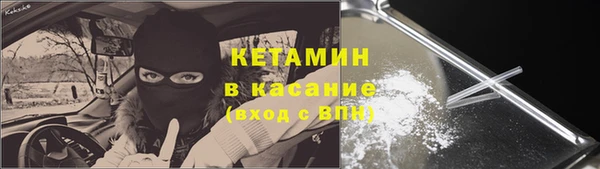 тгк Абдулино
