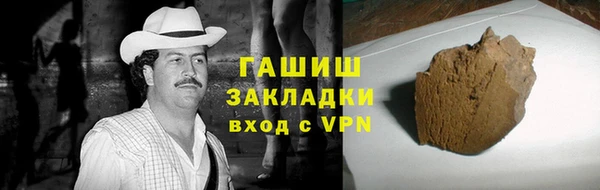 амфетамин Березники