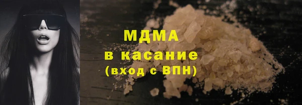 шишки Абинск