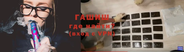 шишки Абинск