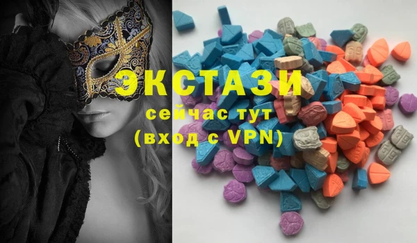 альфа пвп Домодедово