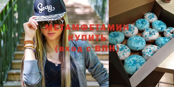 тгк Абдулино