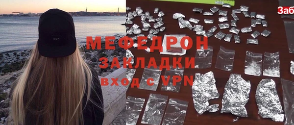 тгк Абдулино