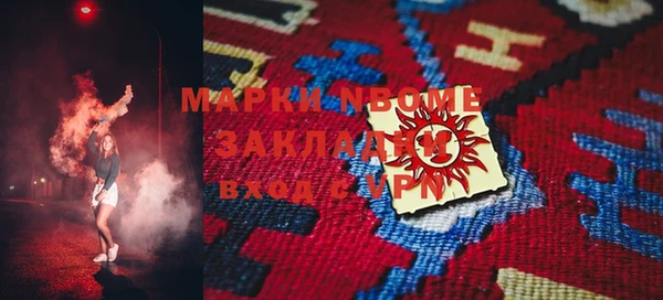 шишки Абинск