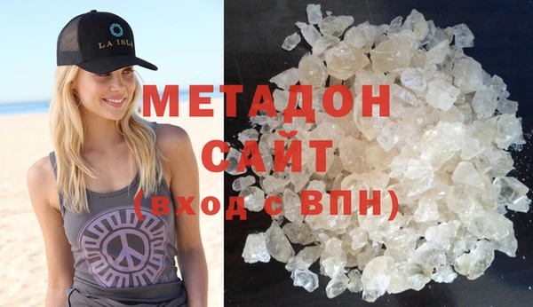 тгк Абдулино