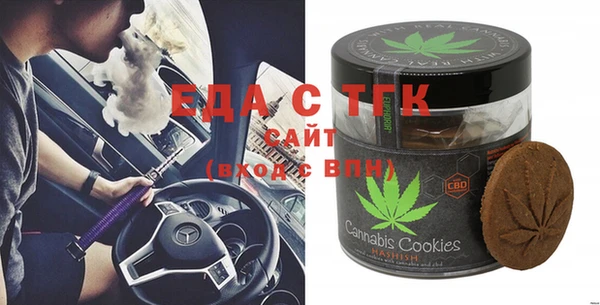 шишки Абинск