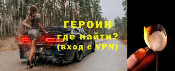 альфа пвп Домодедово