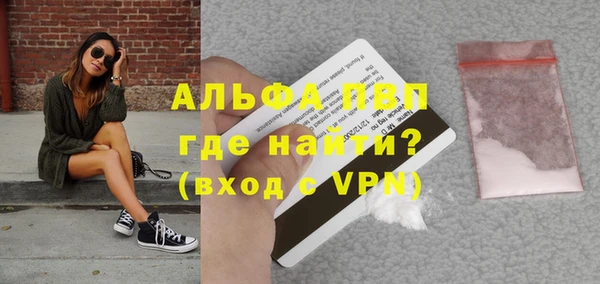 тгк Абдулино