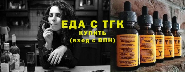 прущие грибы Абаза
