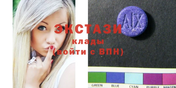 шишки Абинск