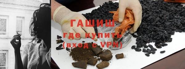 тгк Абдулино