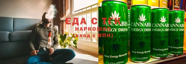 шишки Абинск