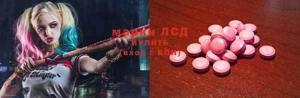 шишки Абинск