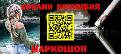 амф Заволжье