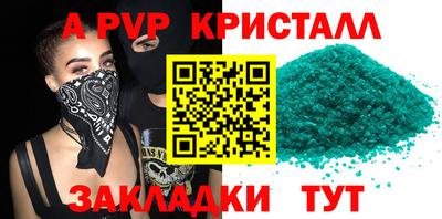амф Заволжье