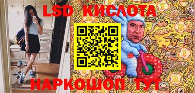дурь Ипатово