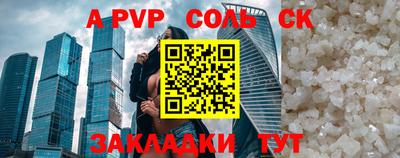 амф Заволжье
