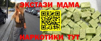 амф Заволжье