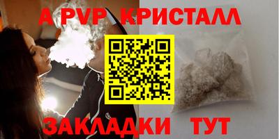 амф Заволжье