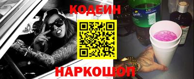 хмурый Заводоуковск