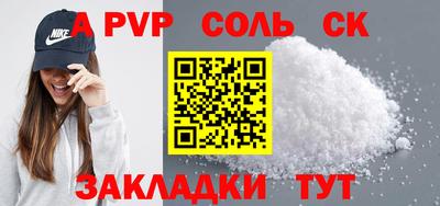 кокс Изобильный