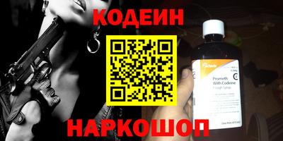 амф Заволжье
