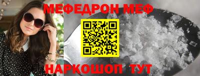 амф Заволжье